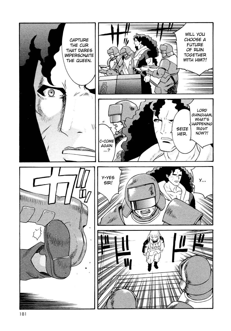 Page 23 Chapter 23 ∀ Gundam