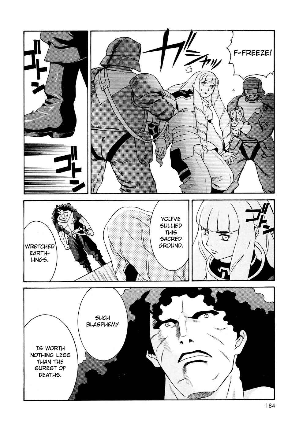 Page 26 Chapter 23 ∀ Gundam