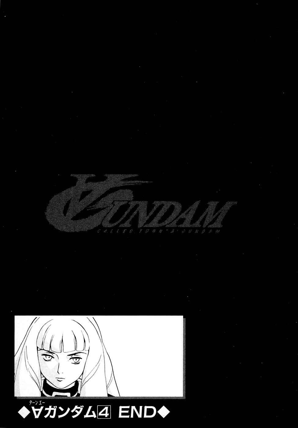 Page 29 Chapter 23 ∀ Gundam