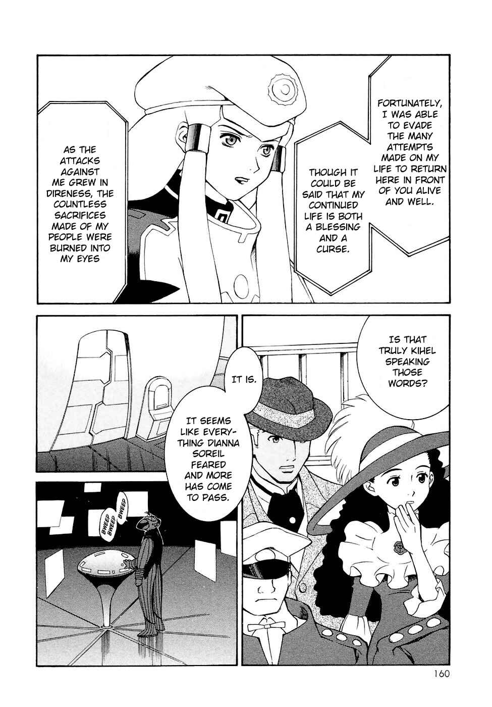 Page 3 Chapter 23 ∀ Gundam