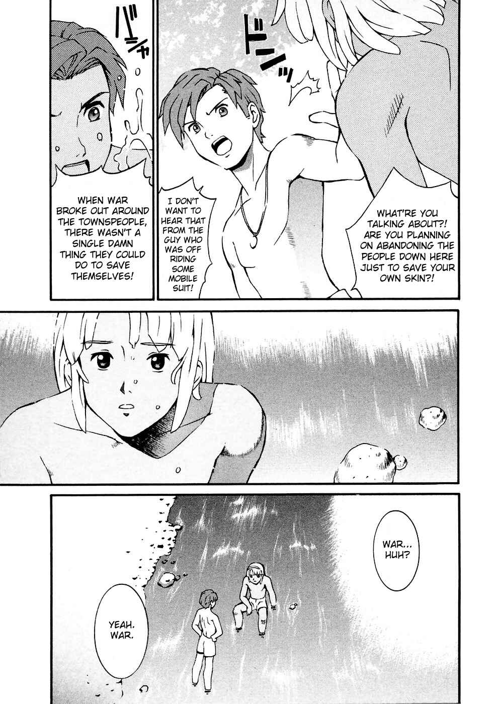 Page 5 Chapter 4 ∀ Gundam