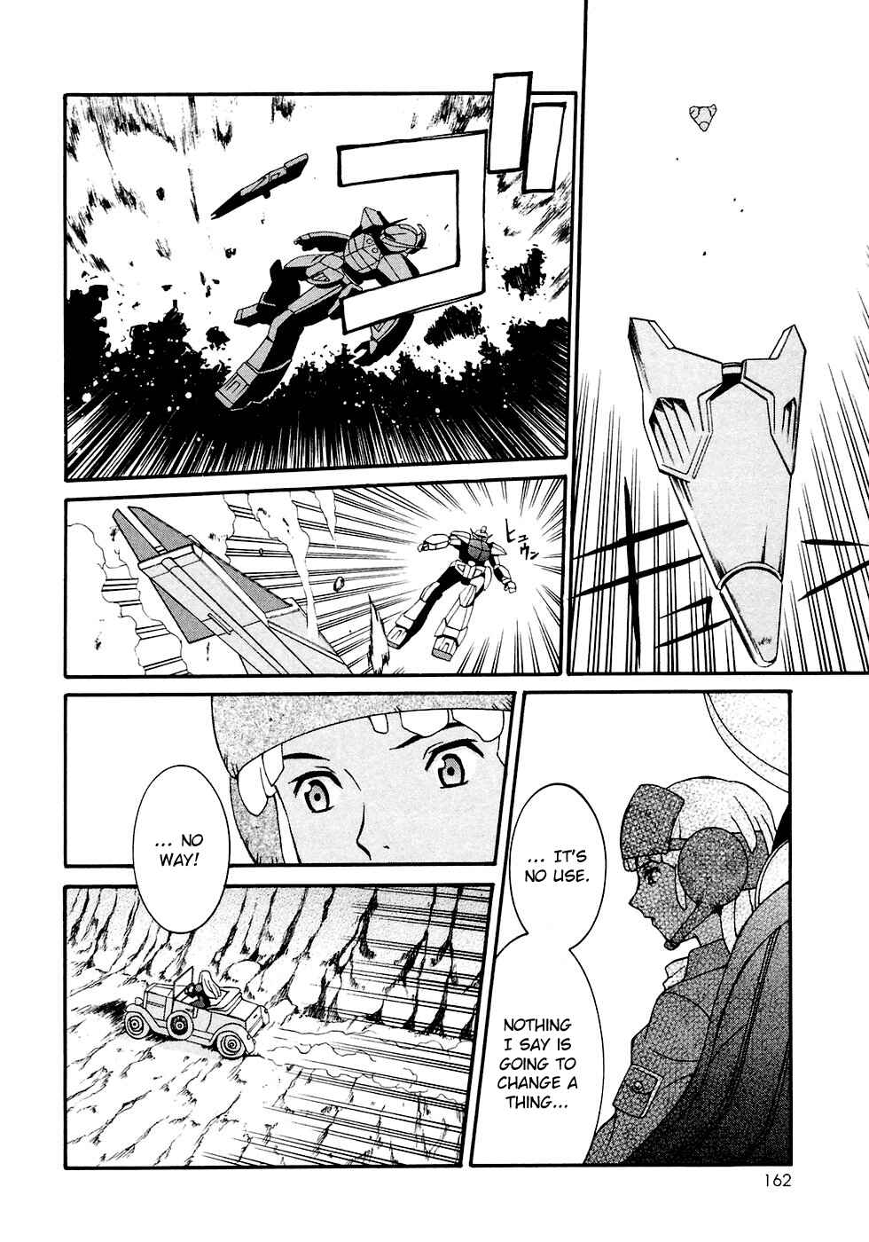 Page 12 Chapter 17 ∀ Gundam