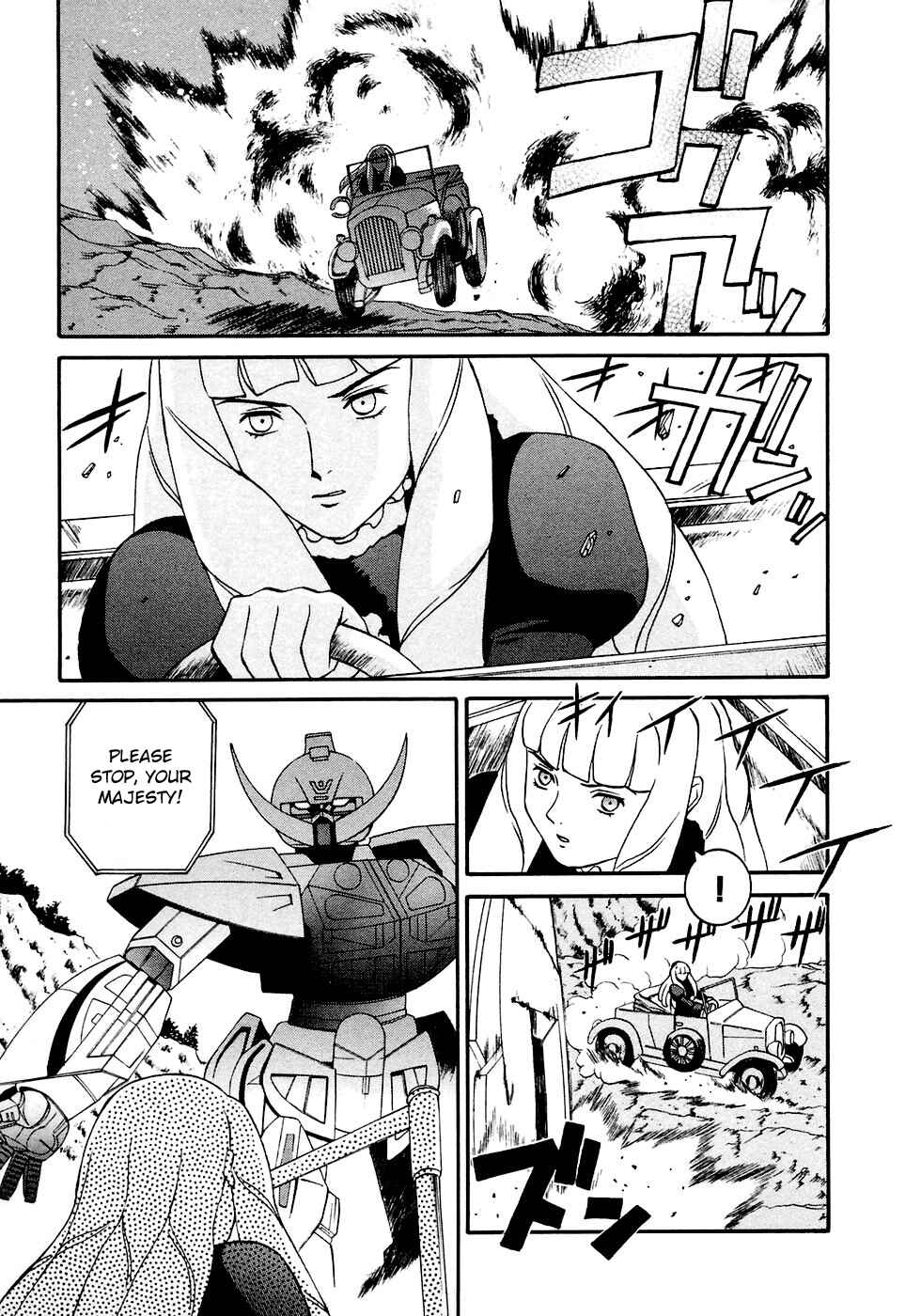 Page 13 Chapter 17 ∀ Gundam