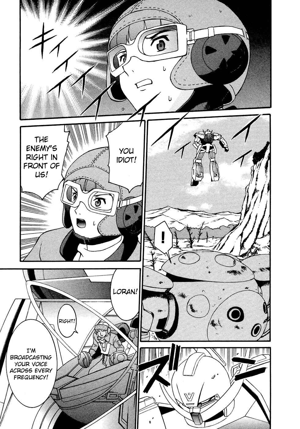 Page 17 Chapter 17 ∀ Gundam