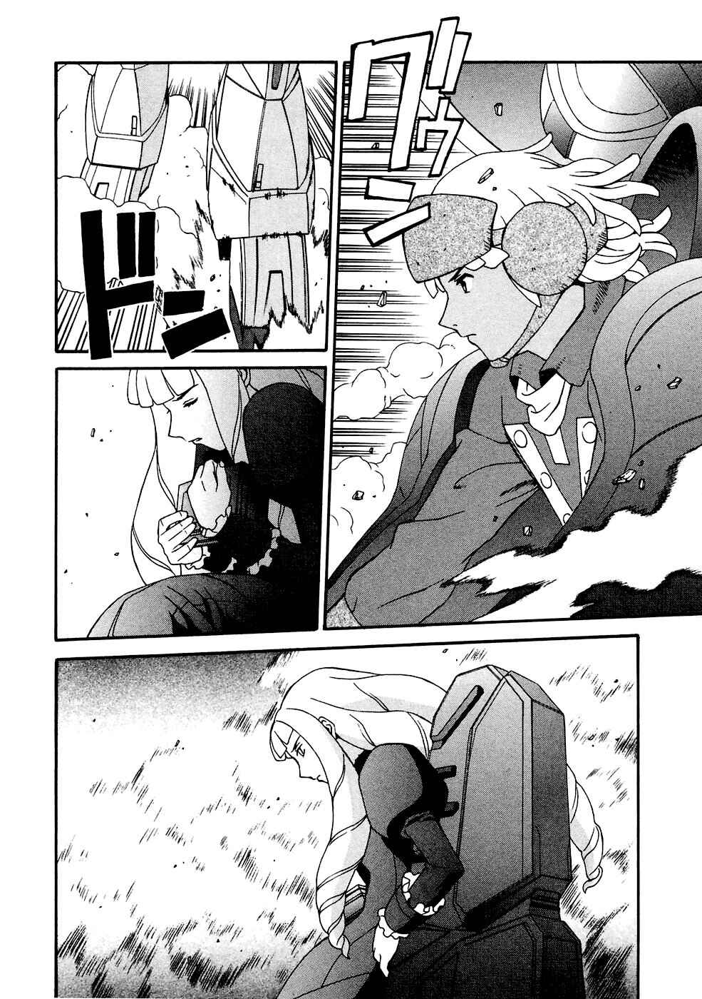 Page 22 Chapter 17 ∀ Gundam