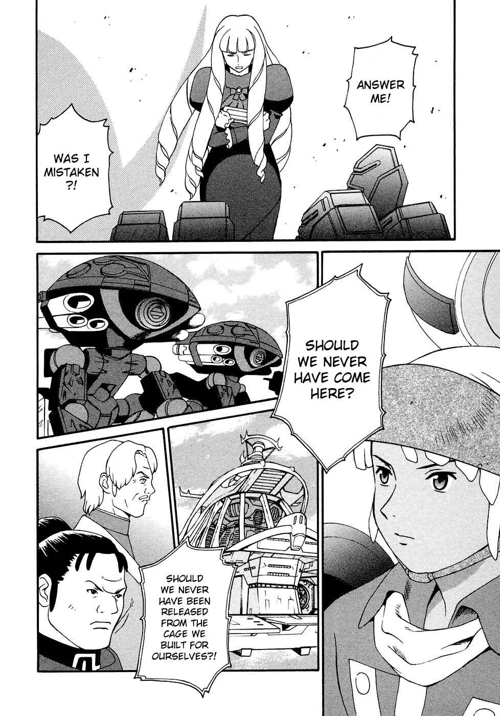 Page 24 Chapter 17 ∀ Gundam
