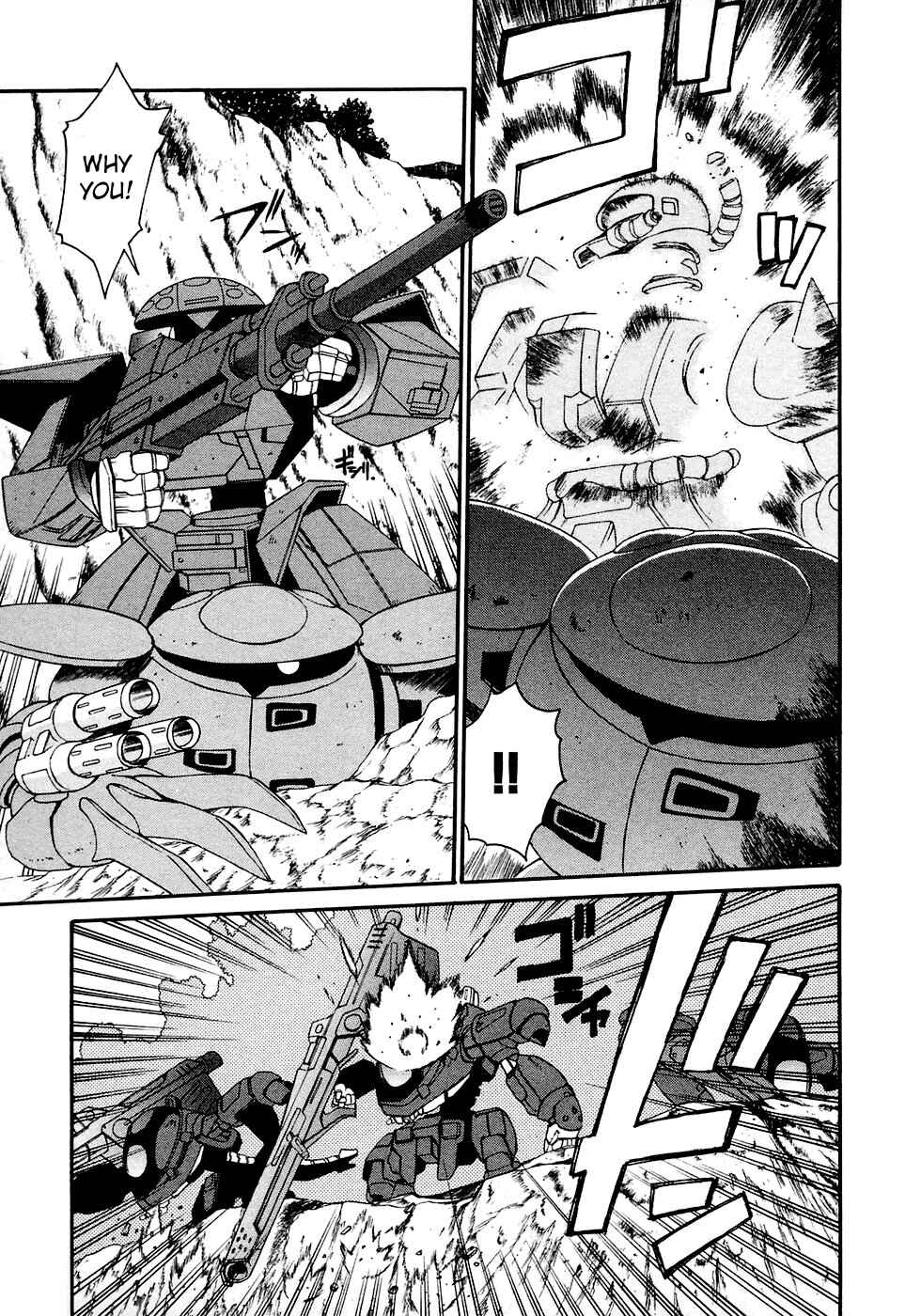 Page 3 Chapter 17 ∀ Gundam