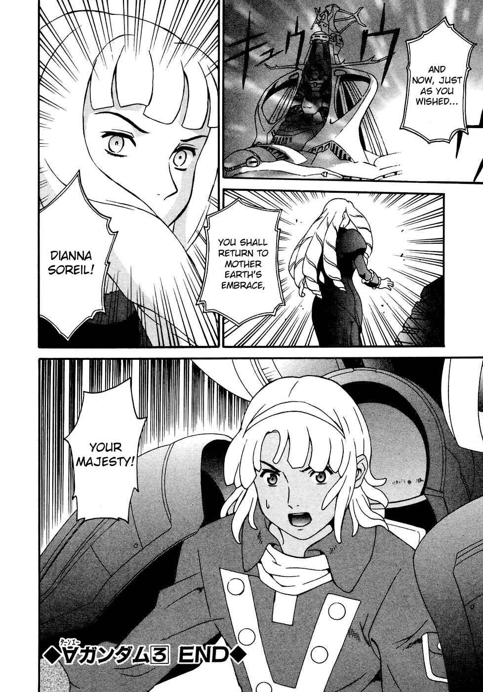 Page 30 Chapter 17 ∀ Gundam