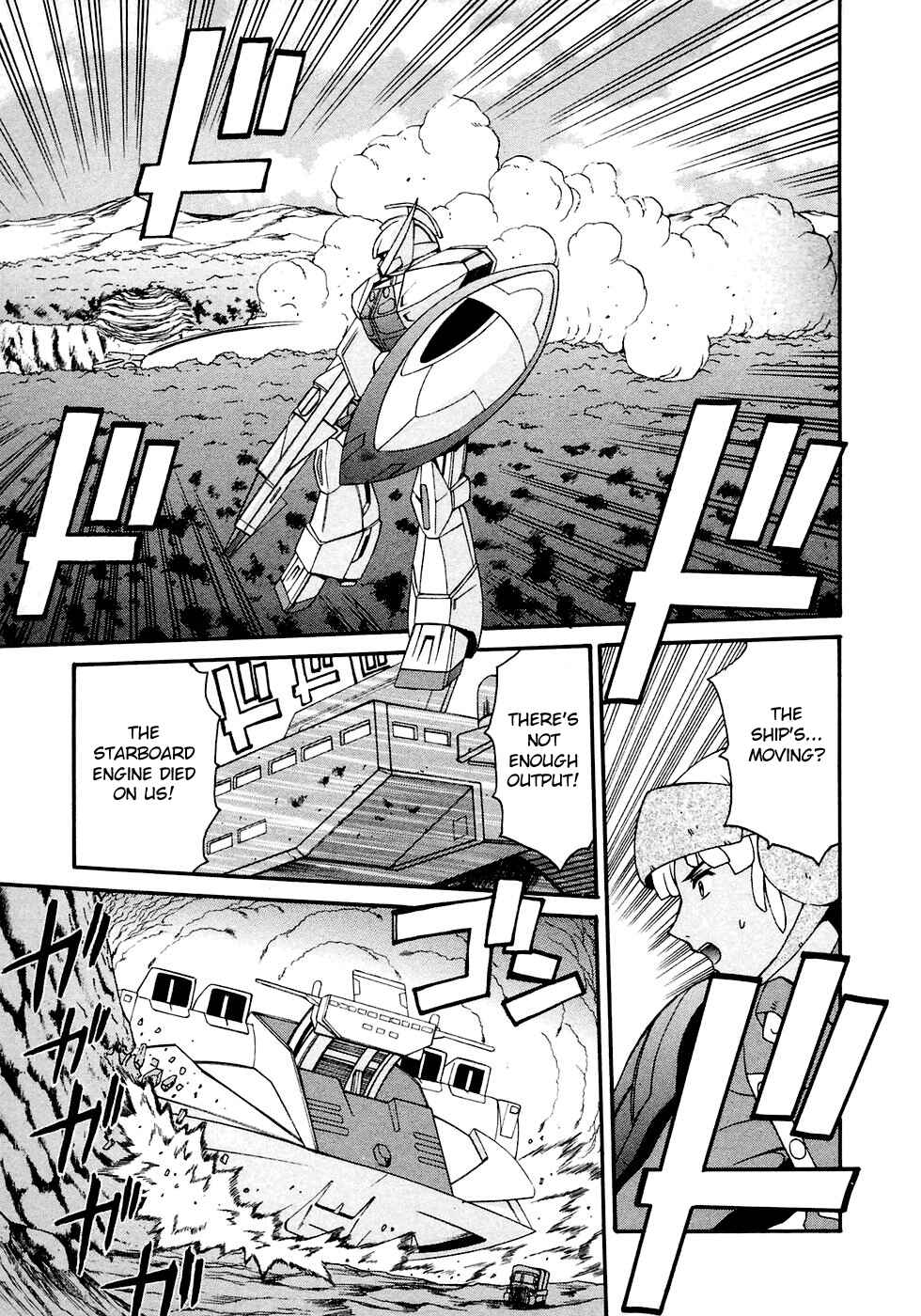 Page 5 Chapter 17 ∀ Gundam