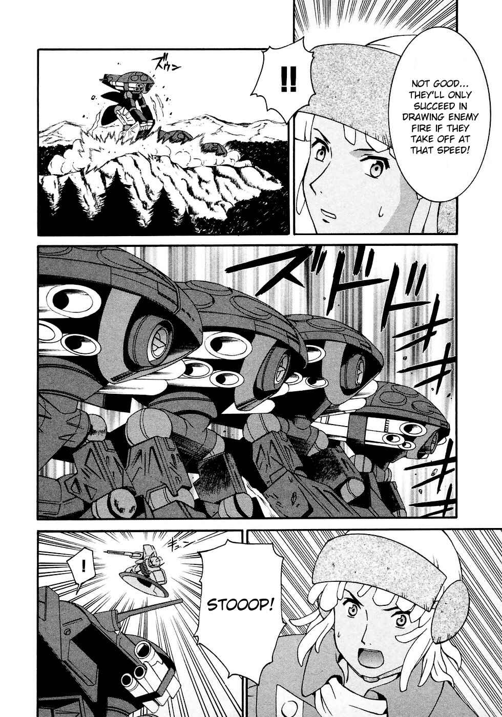 Page 6 Chapter 17 ∀ Gundam