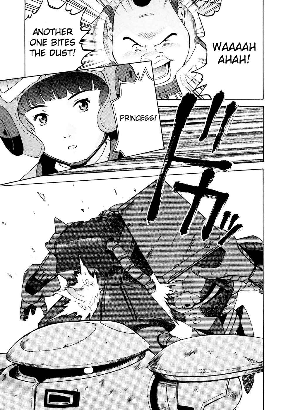 Page 17 Chapter 26 ∀ Gundam