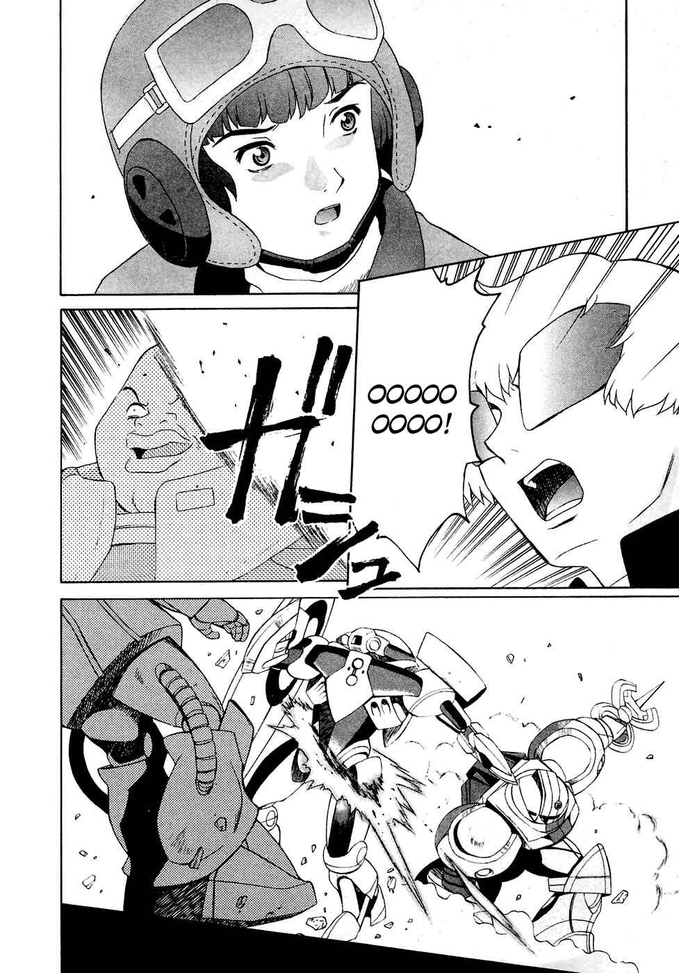 Page 18 Chapter 26 ∀ Gundam