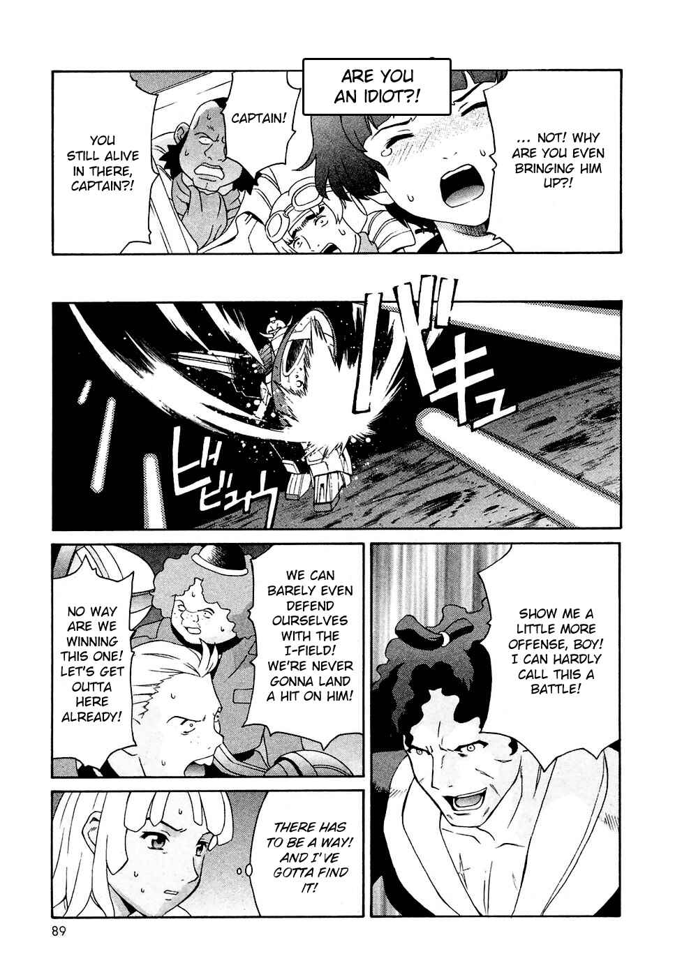 Page 23 Chapter 26 ∀ Gundam