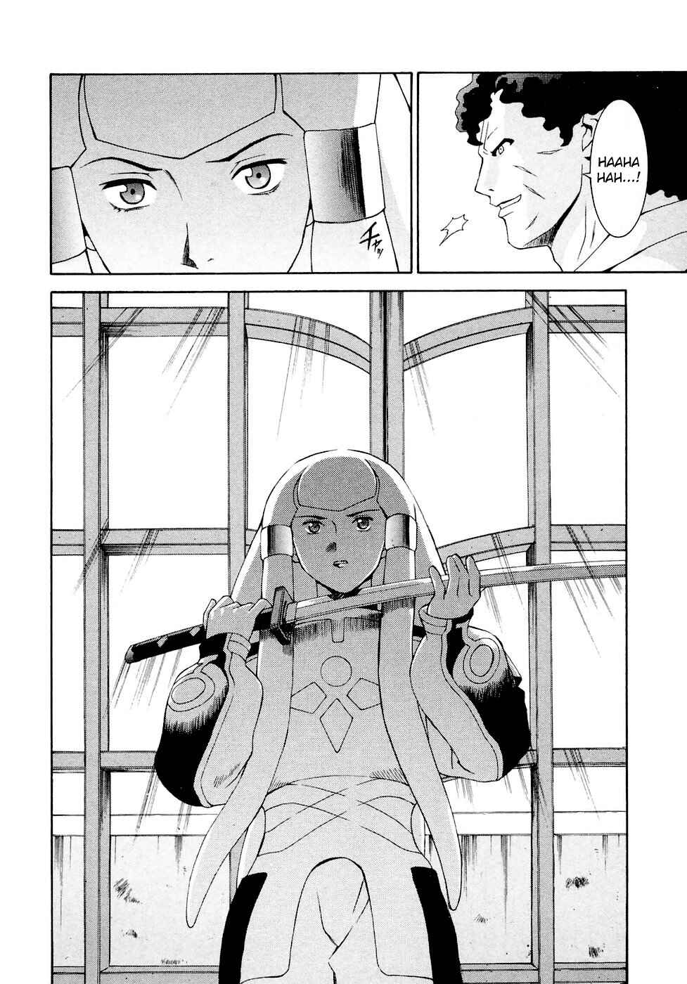 Page 20 Chapter 20 ∀ Gundam