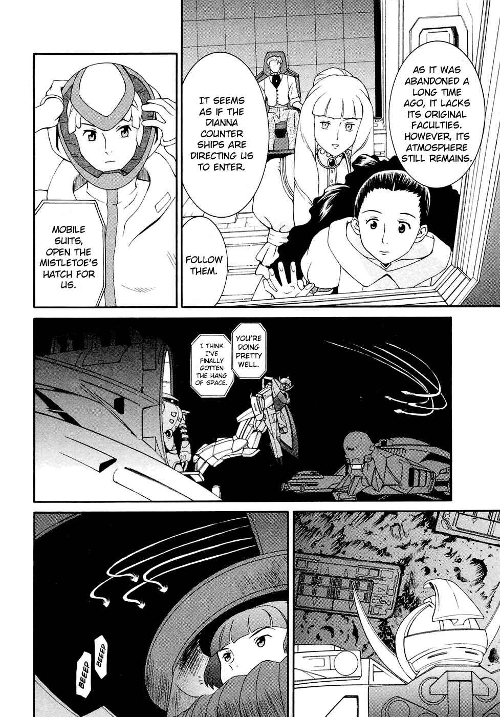 Page 4 Chapter 20 ∀ Gundam