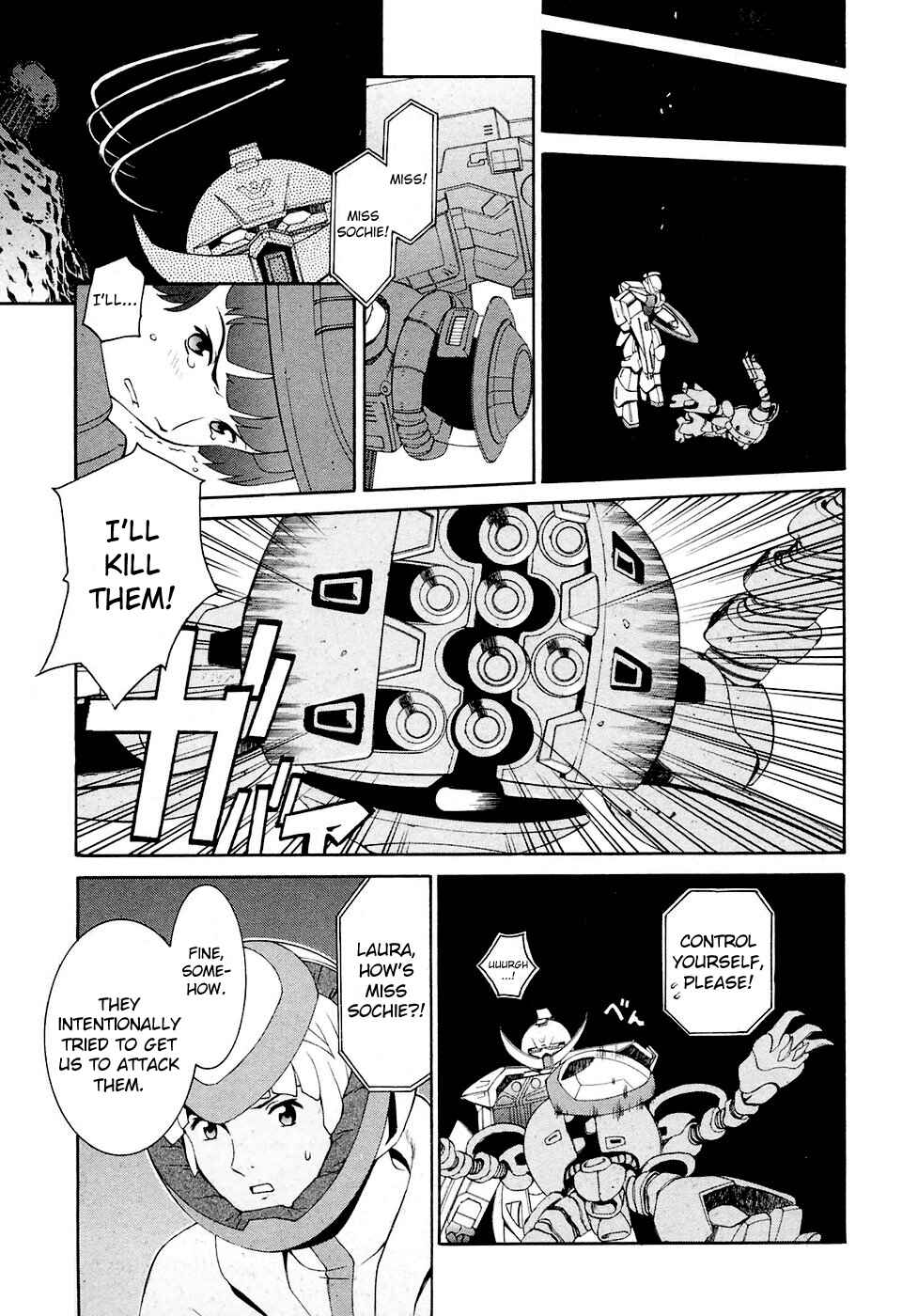 Page 7 Chapter 20 ∀ Gundam