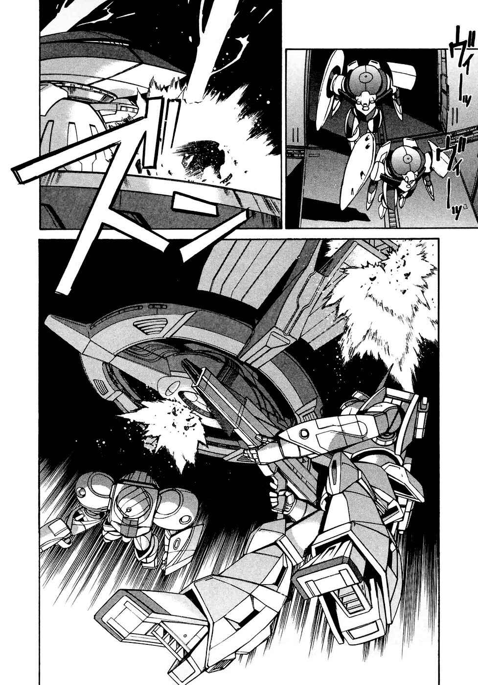 Page 12 Chapter 28 ∀ Gundam