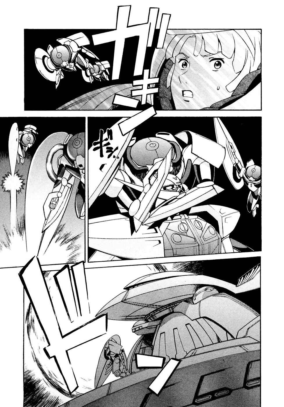 Page 15 Chapter 28 ∀ Gundam