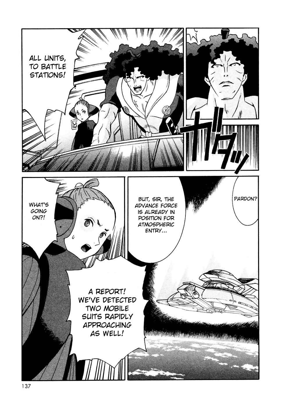 Page 9 Chapter 28 ∀ Gundam
