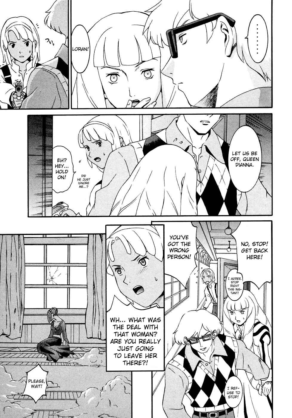 Page 13 Chapter 13 ∀ Gundam