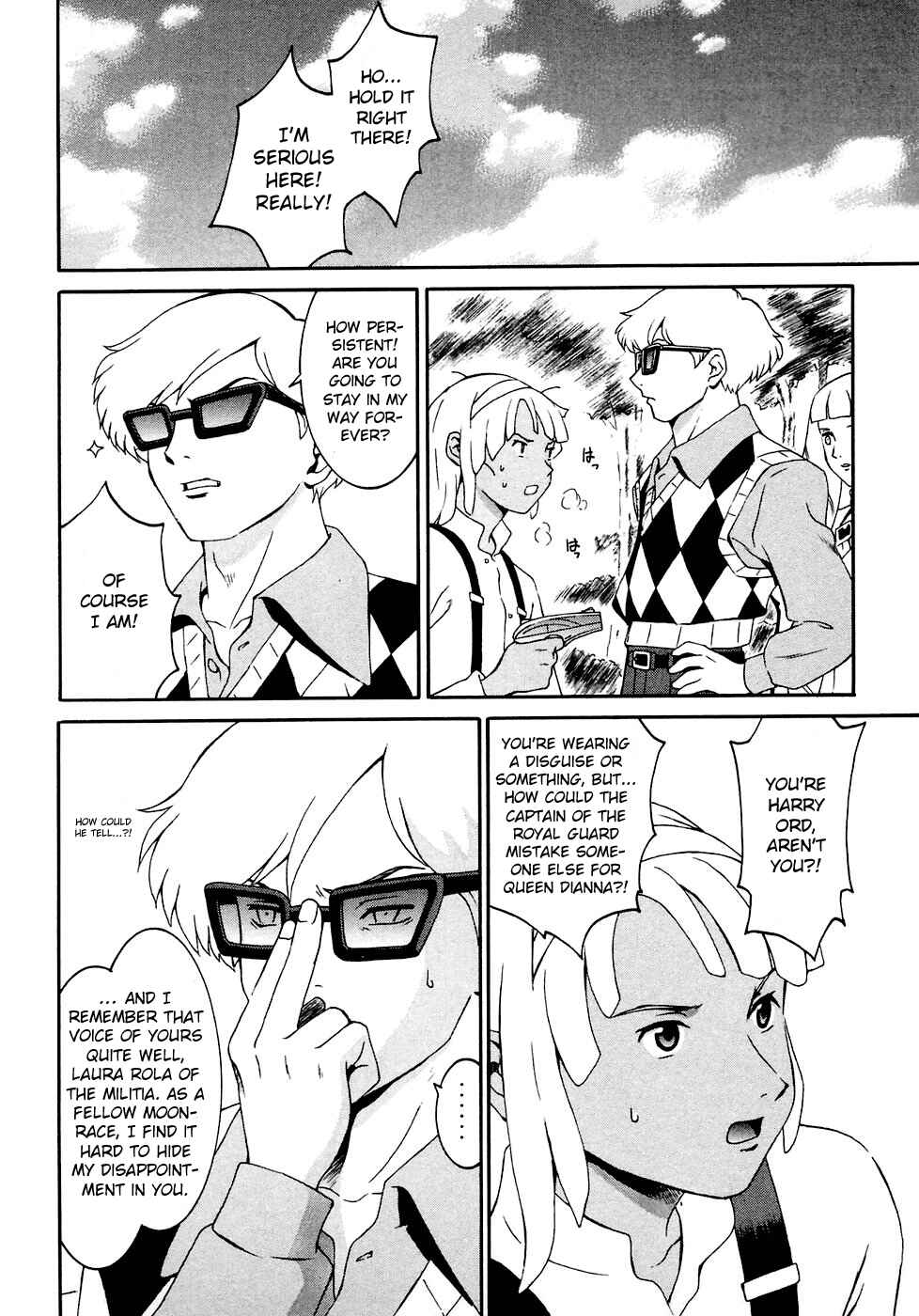 Page 14 Chapter 13 ∀ Gundam
