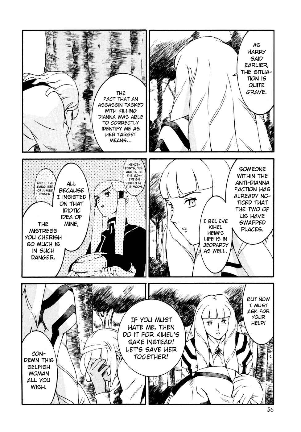 Page 17 Chapter 13 ∀ Gundam