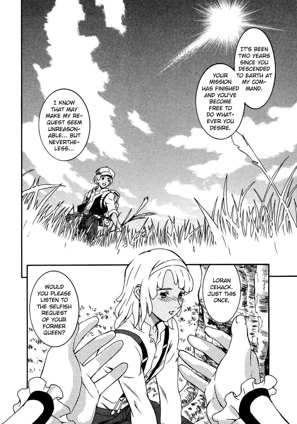 Page 19 Chapter 13 ∀ Gundam