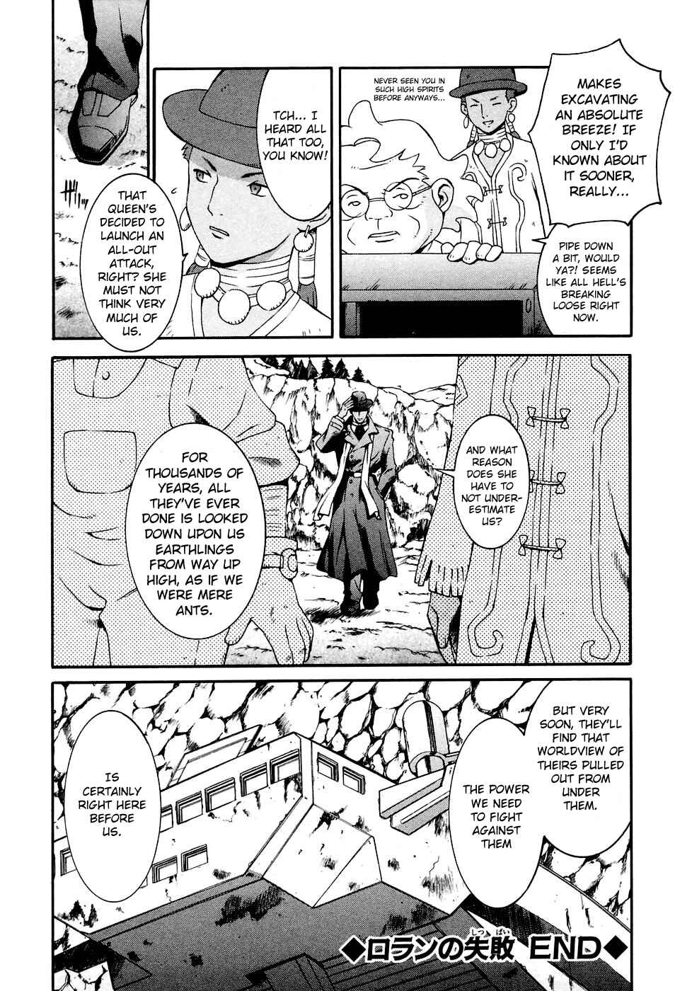Page 28 Chapter 13 ∀ Gundam