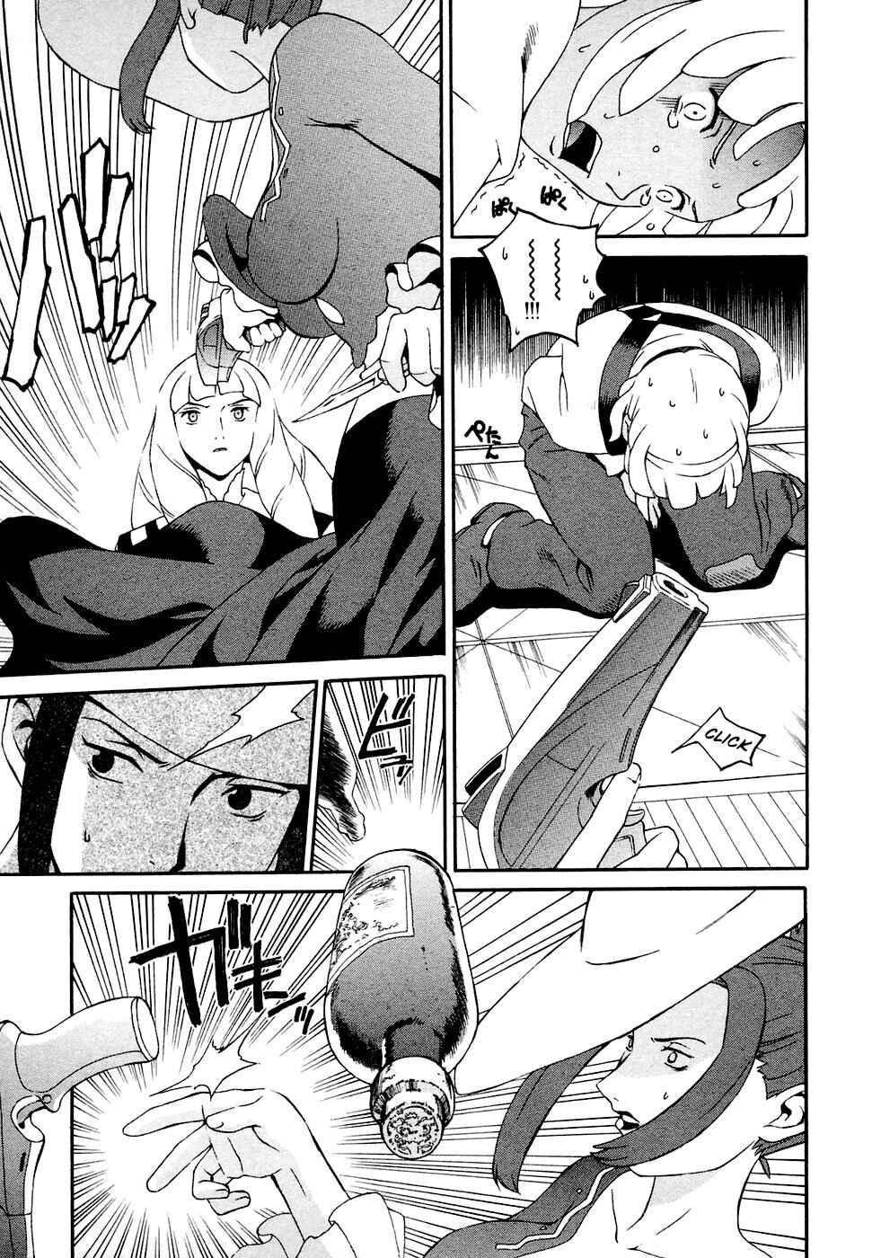Page 7 Chapter 13 ∀ Gundam
