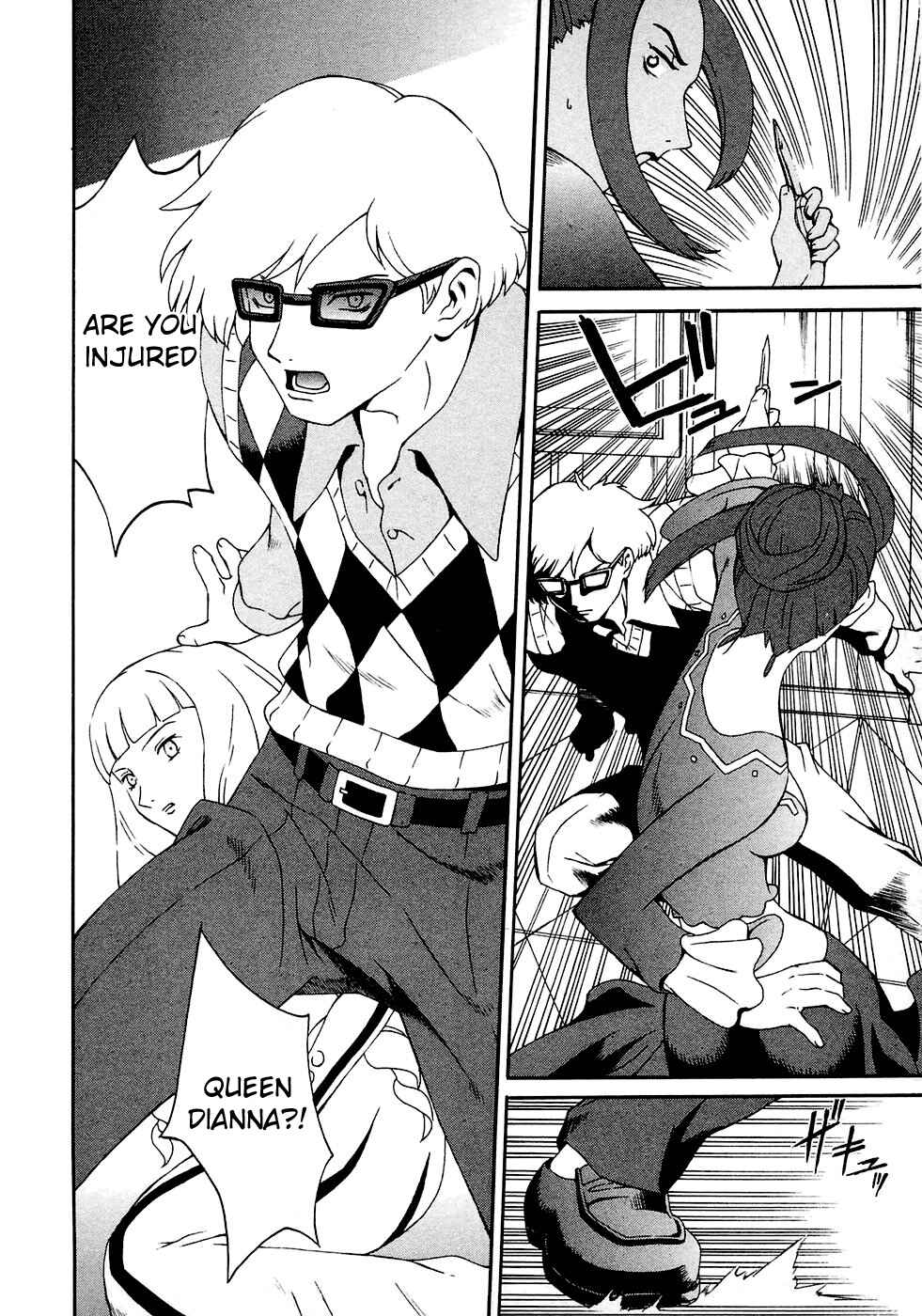Page 8 Chapter 13 ∀ Gundam