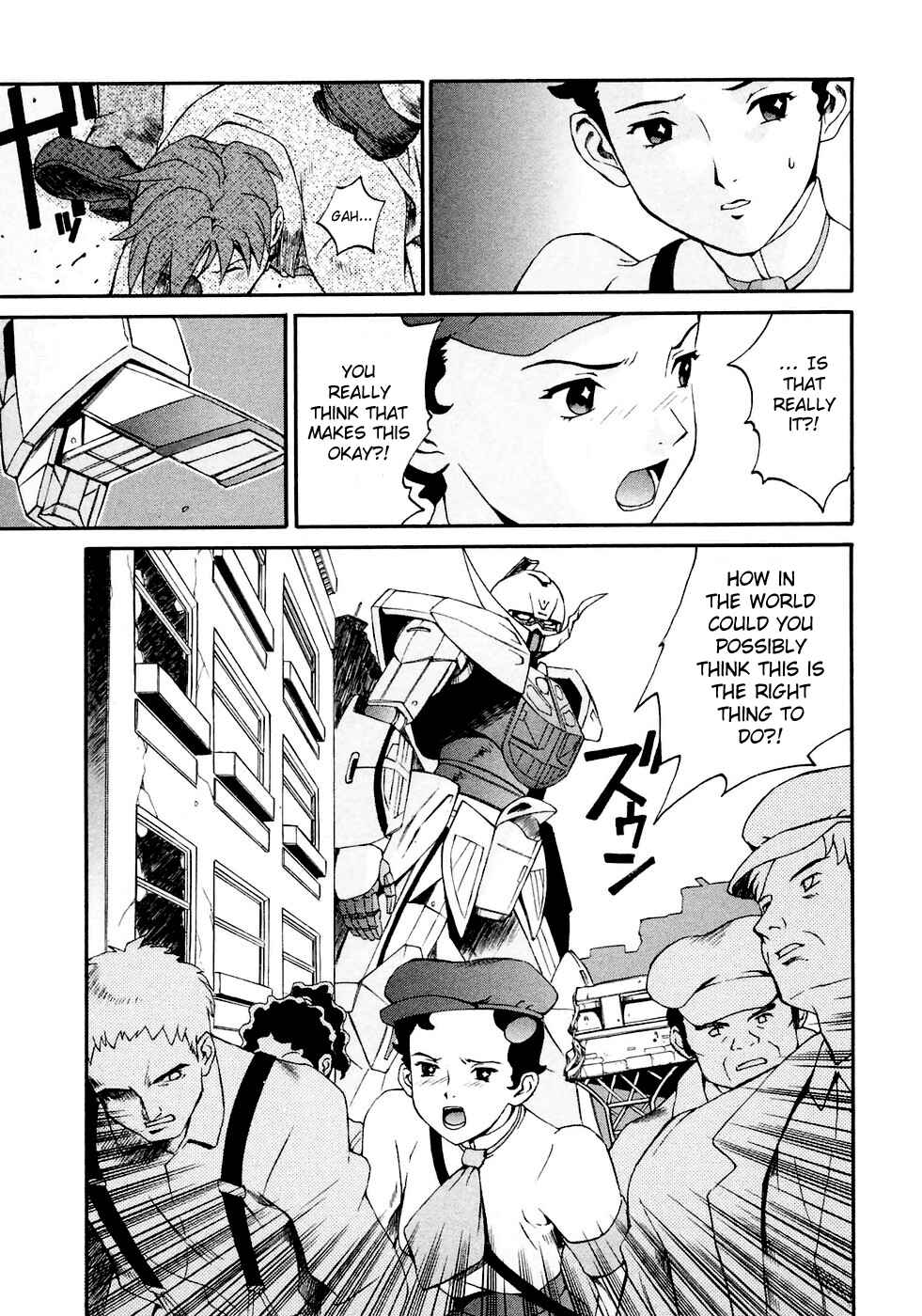 Page 15 Chapter 11 ∀ Gundam