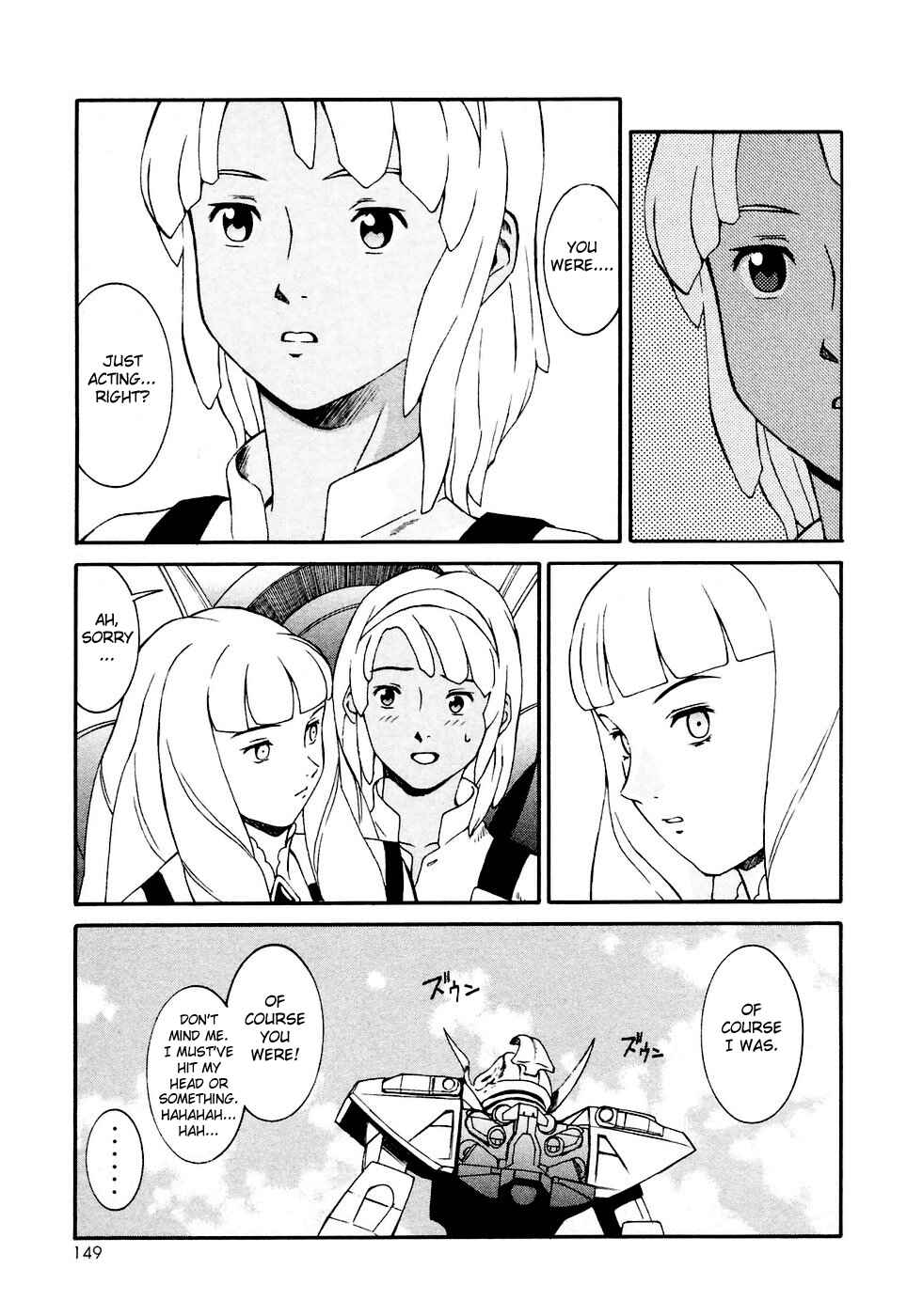 Page 5 Chapter 11 ∀ Gundam