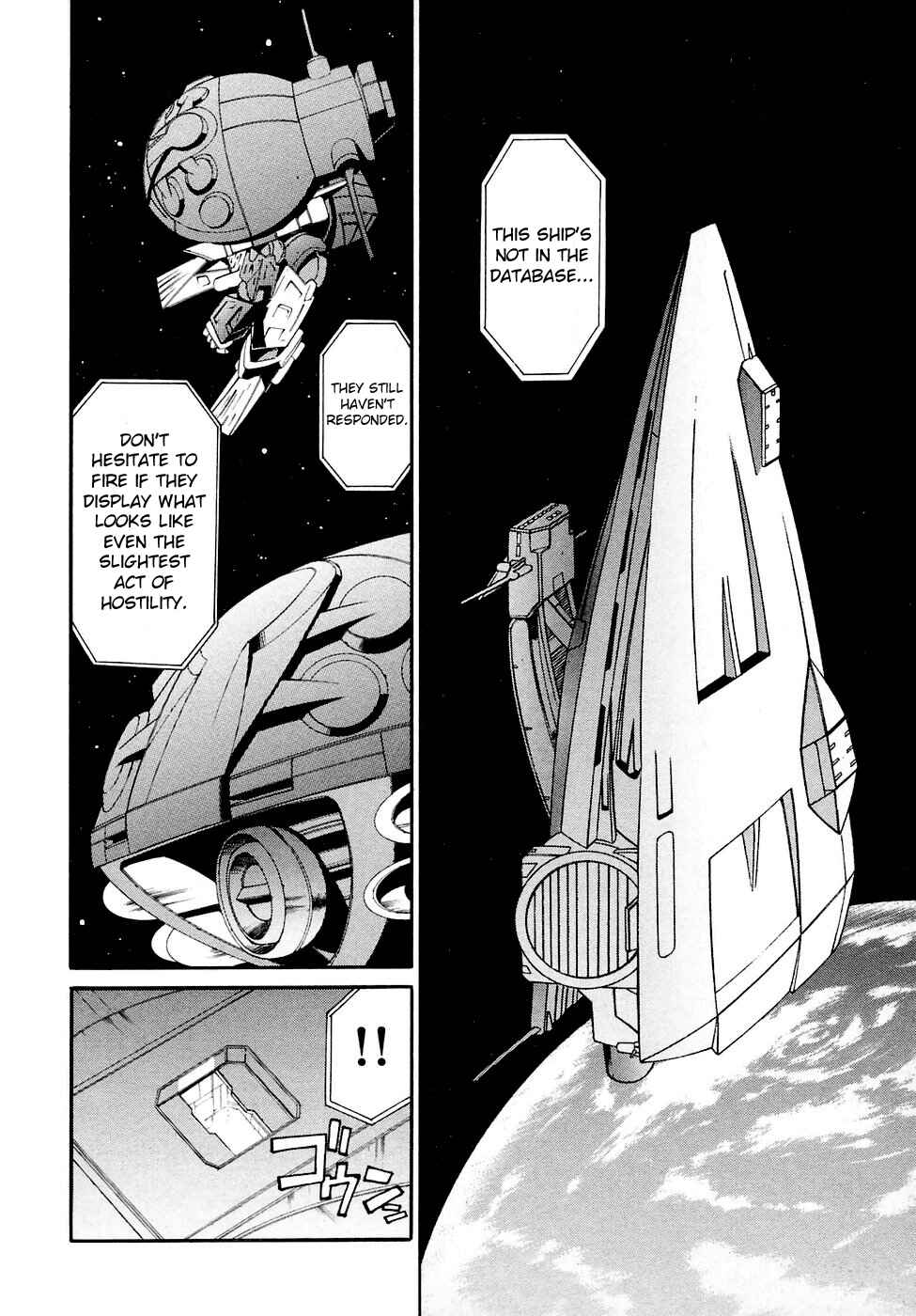 Page 10 Chapter 19 ∀ Gundam