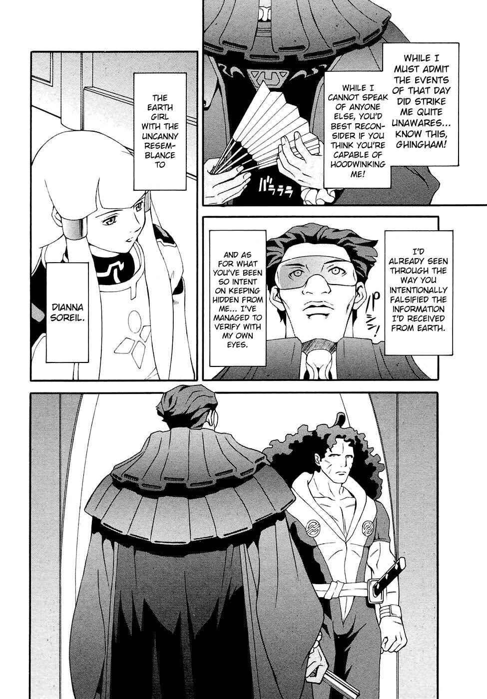 Page 4 Chapter 19 ∀ Gundam