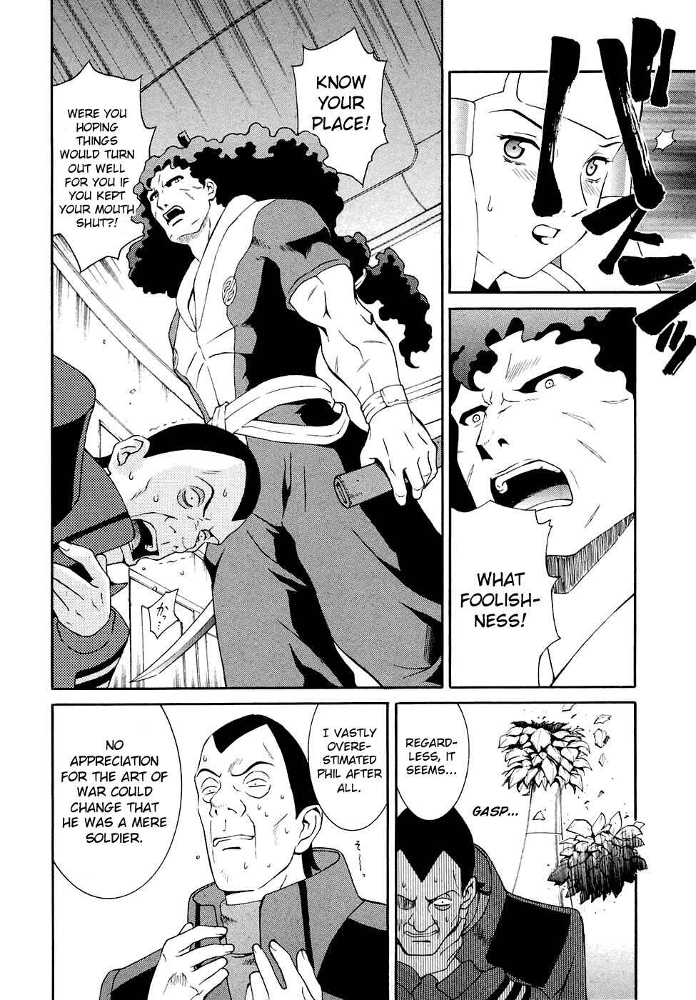Page 8 Chapter 19 ∀ Gundam