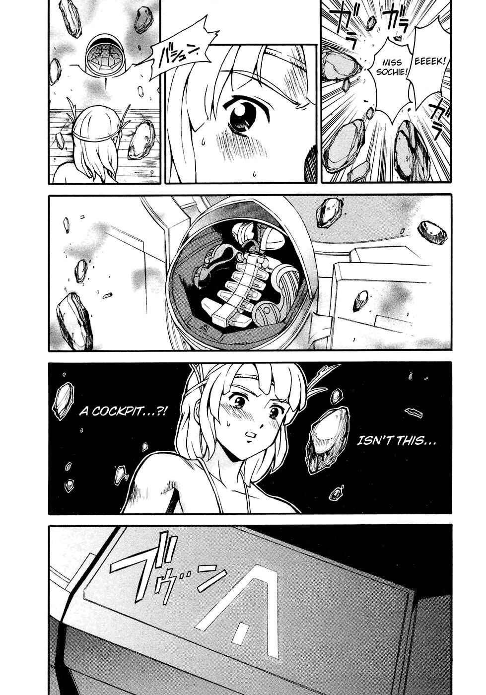 Page 10 Chapter 3 ∀ Gundam