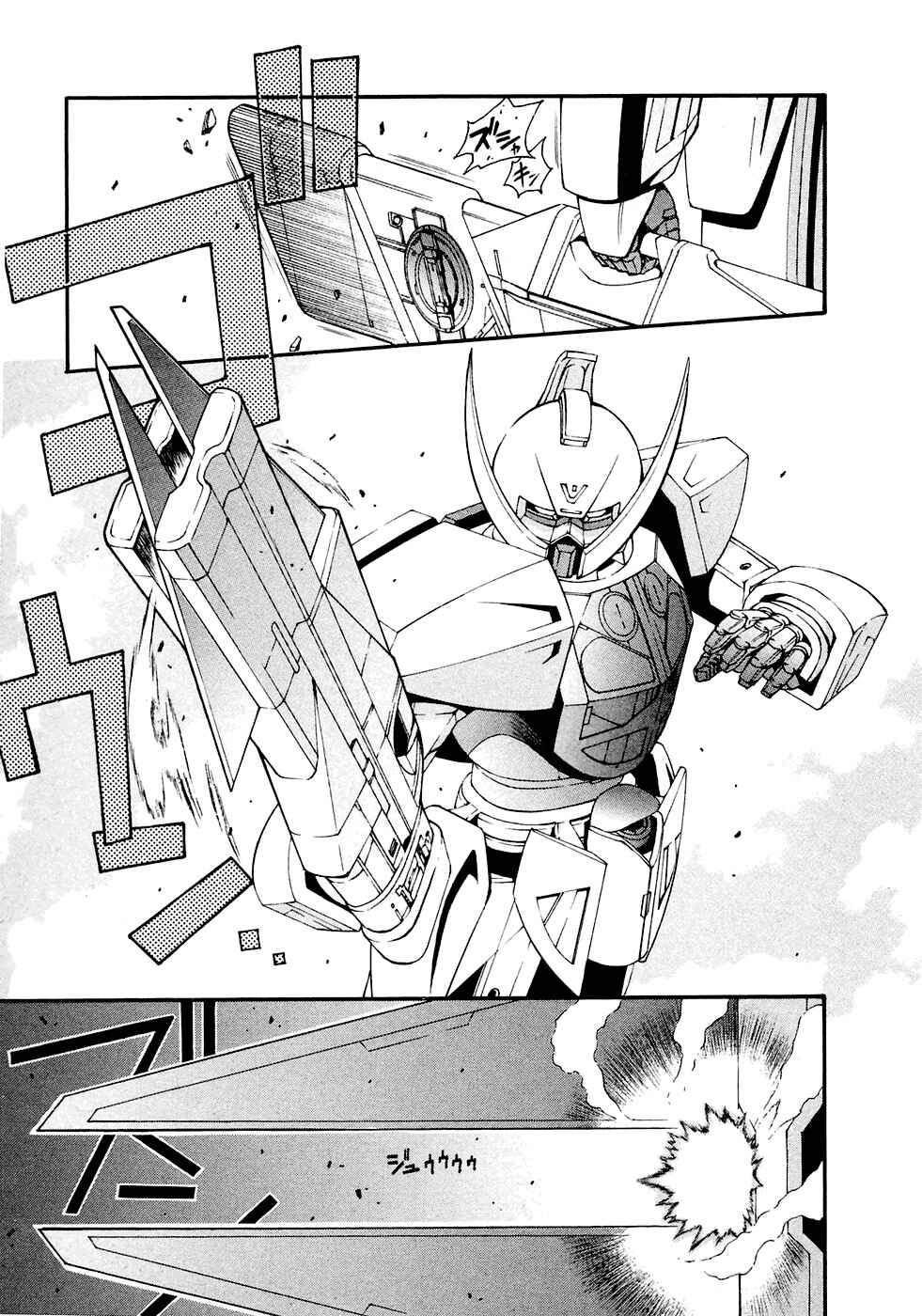 Page 19 Chapter 3 ∀ Gundam