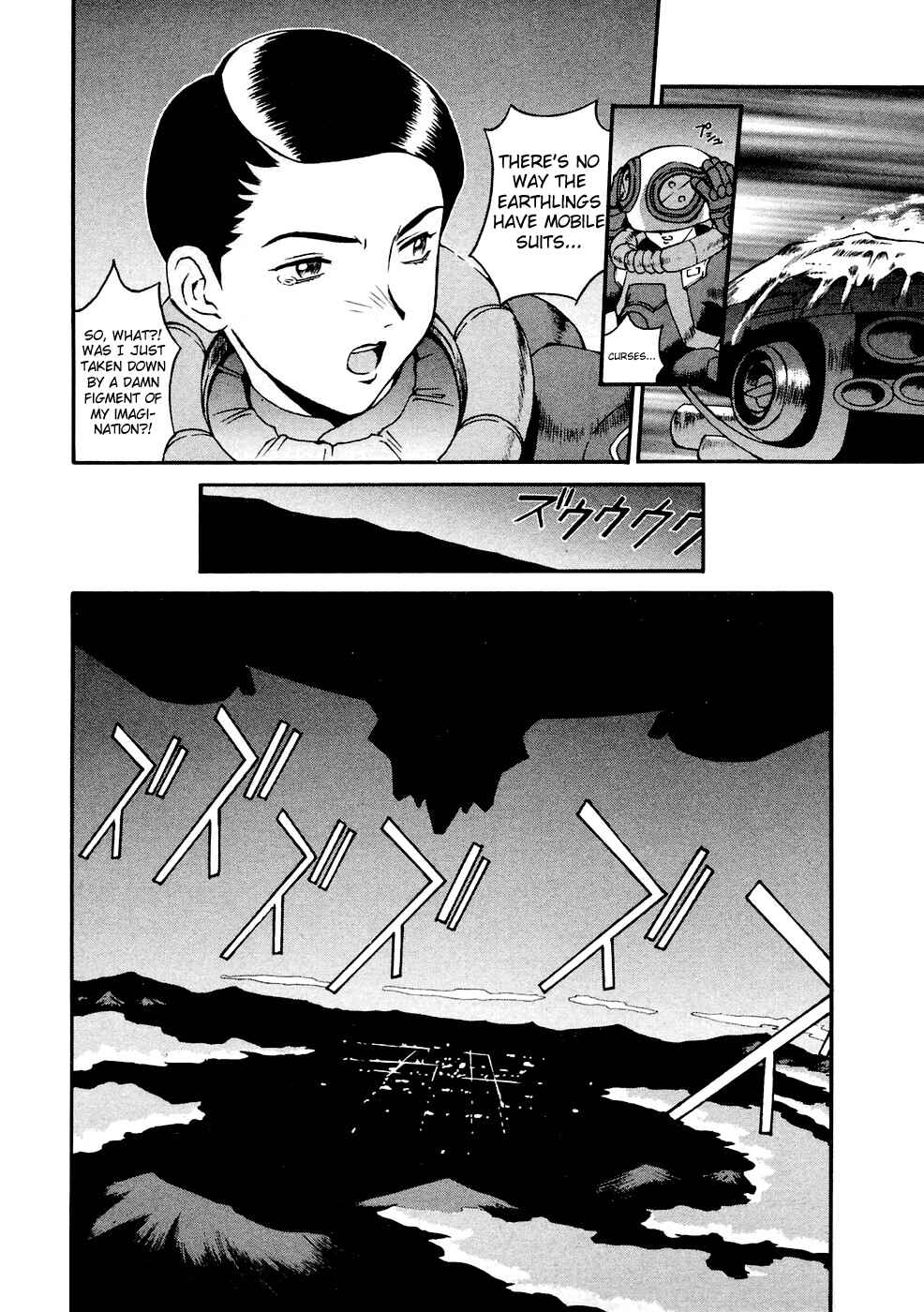 Page 23 Chapter 3 ∀ Gundam