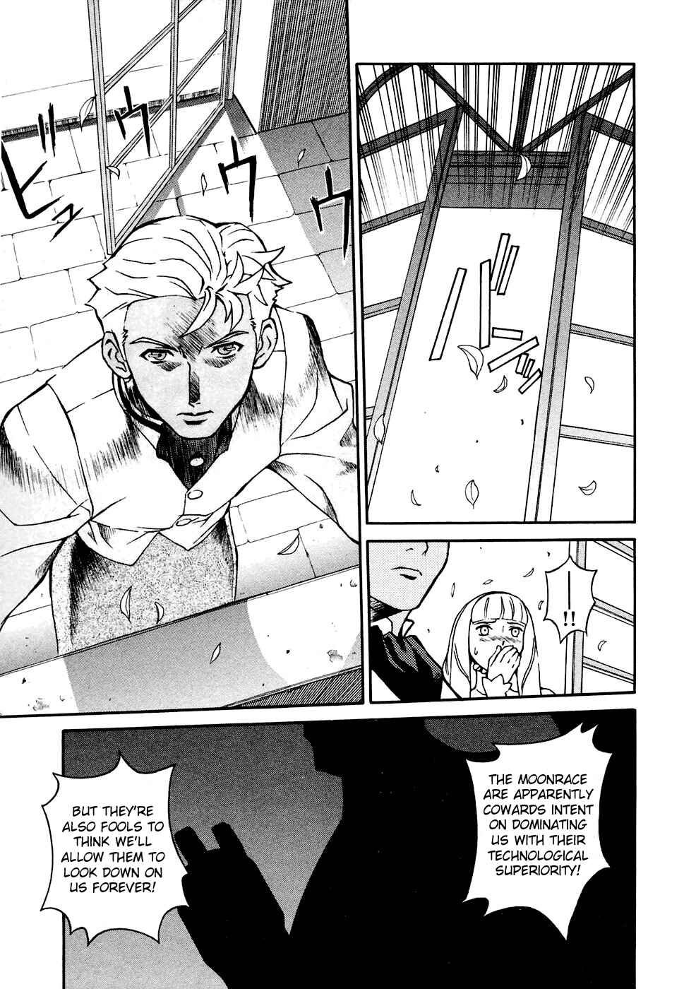Page 24 Chapter 3 ∀ Gundam