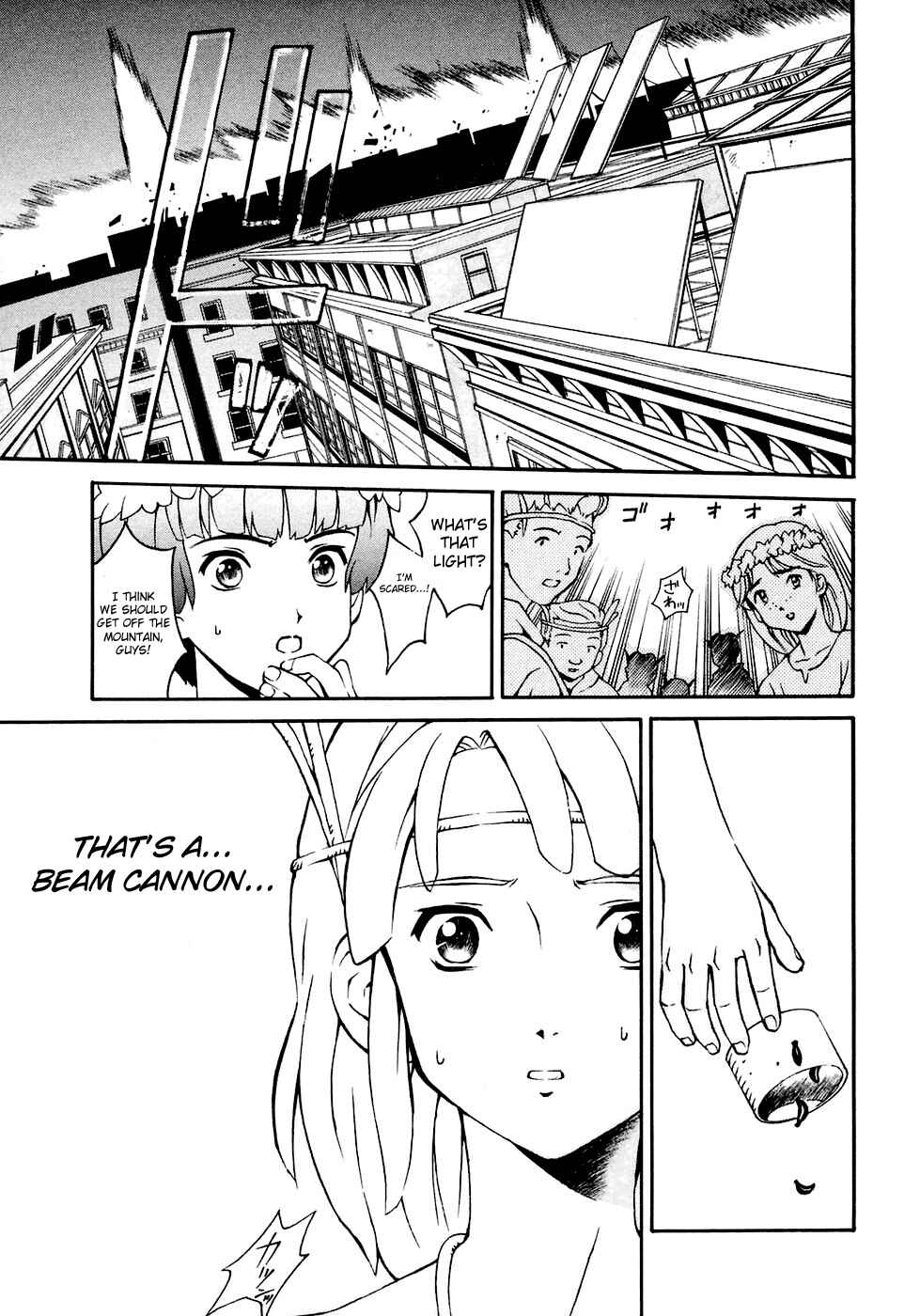 Page 6 Chapter 3 ∀ Gundam