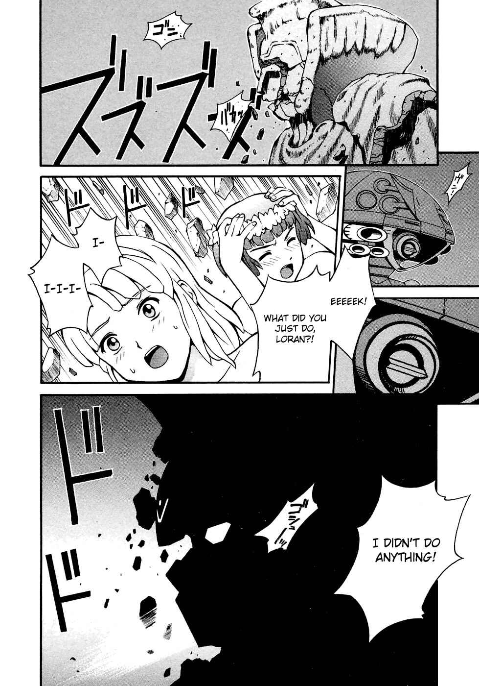 Page 9 Chapter 3 ∀ Gundam