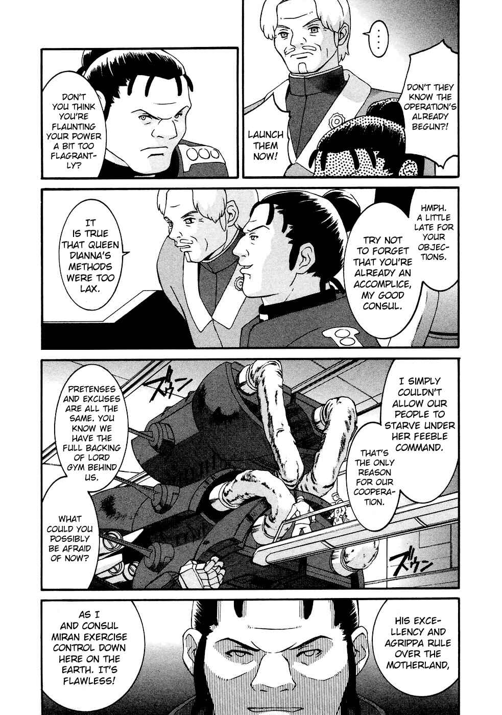Page 11 Chapter 15 ∀ Gundam