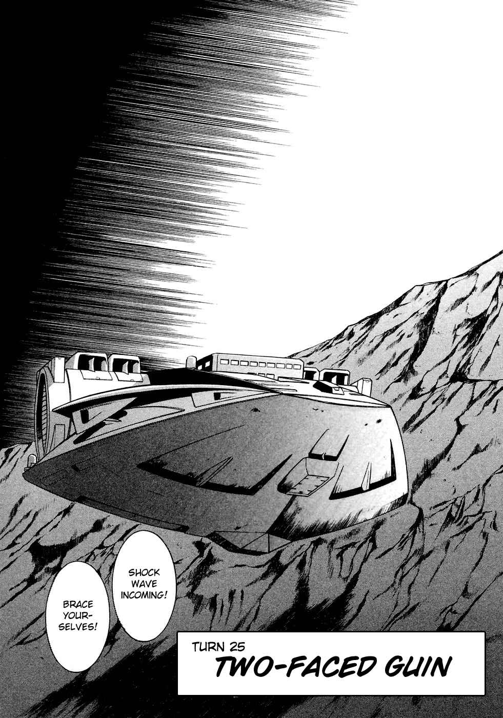Page 1 Chapter 25 ∀ Gundam