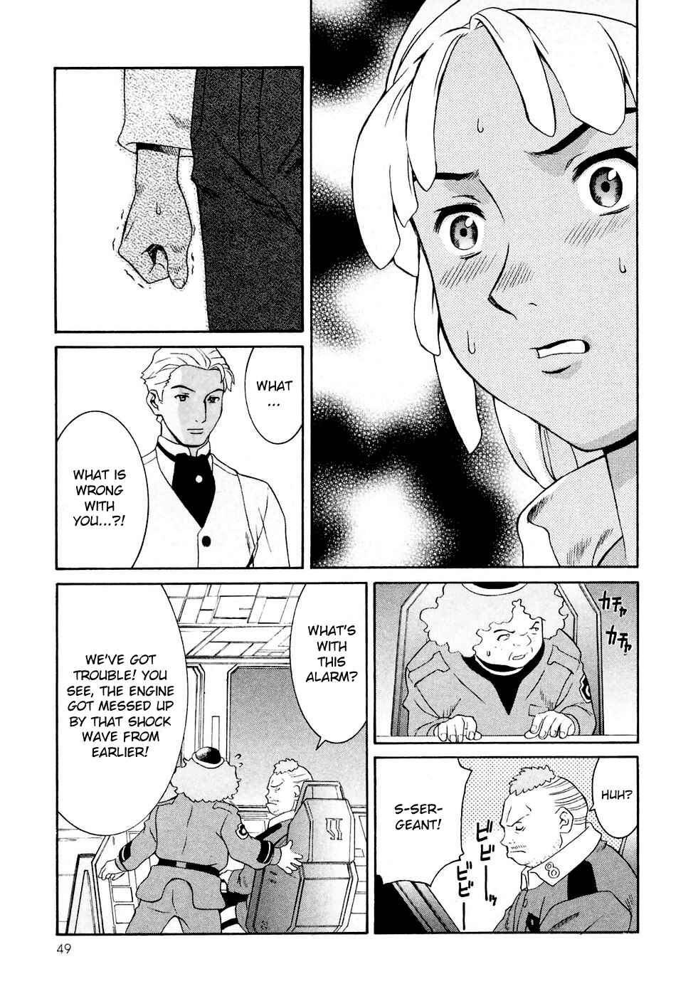 Page 13 Chapter 25 ∀ Gundam