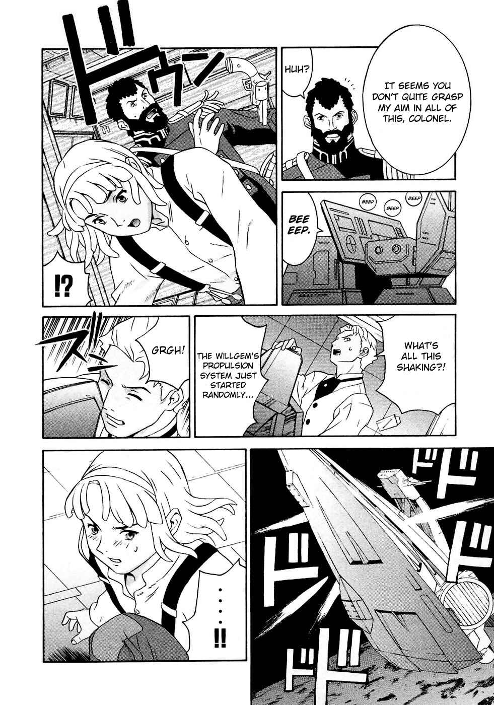Page 16 Chapter 25 ∀ Gundam