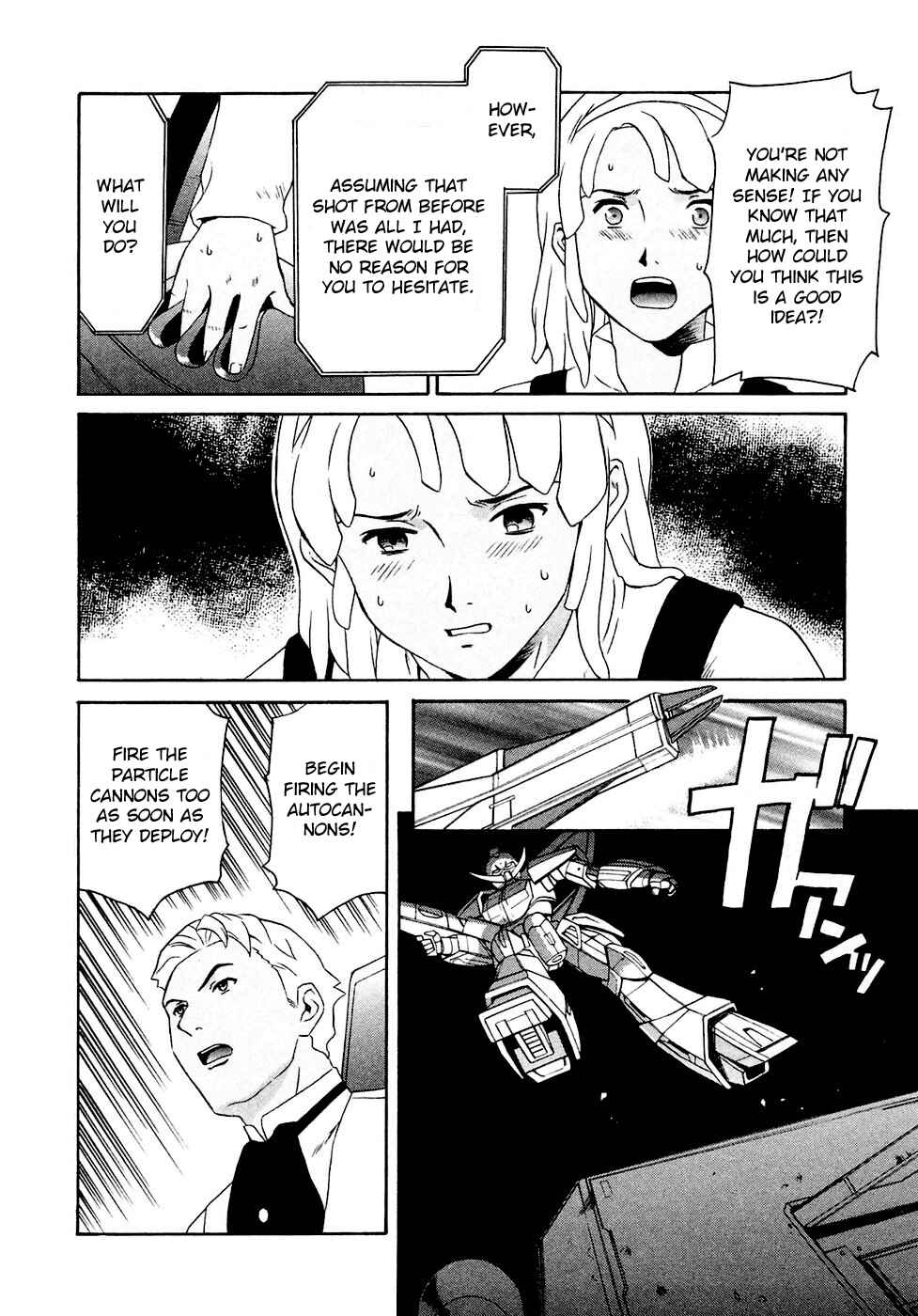 Page 24 Chapter 25 ∀ Gundam