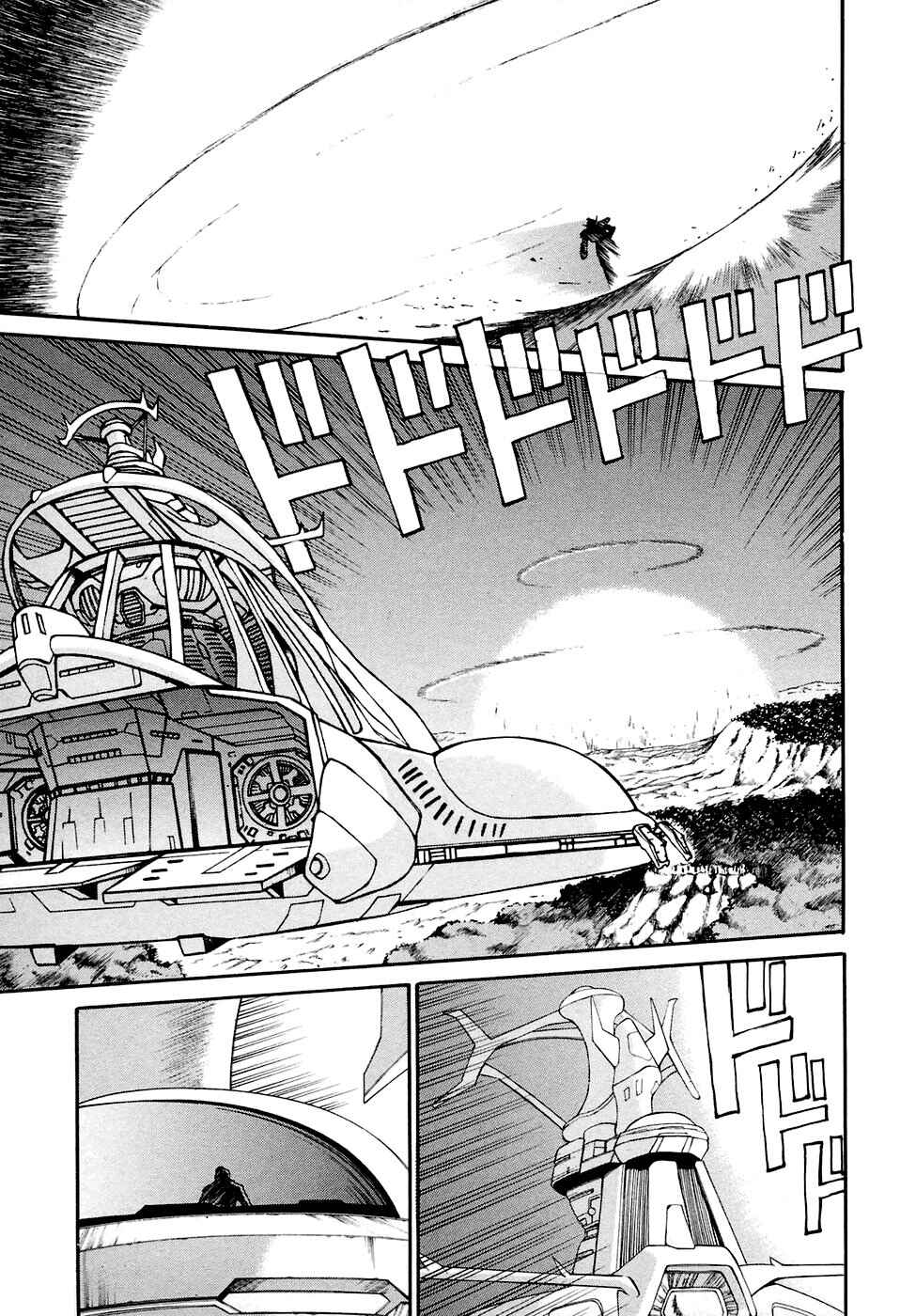 Page 10 Chapter 18 ∀ Gundam