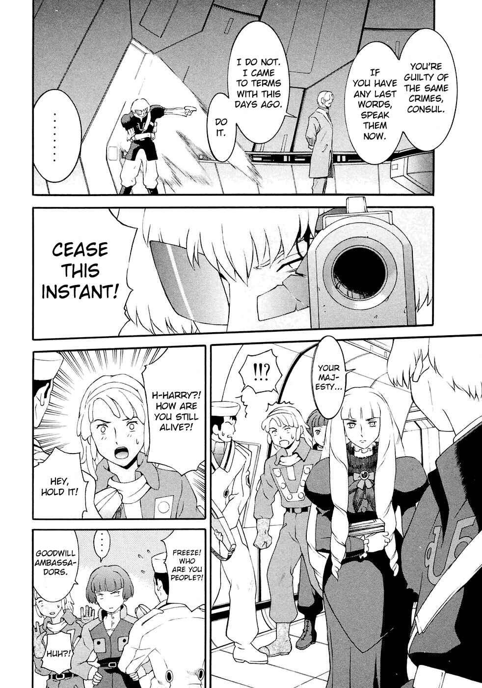 Page 23 Chapter 18 ∀ Gundam
