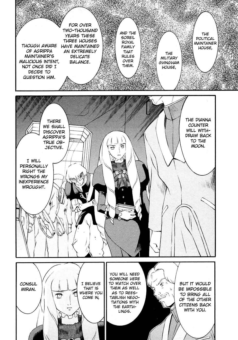 Page 25 Chapter 18 ∀ Gundam