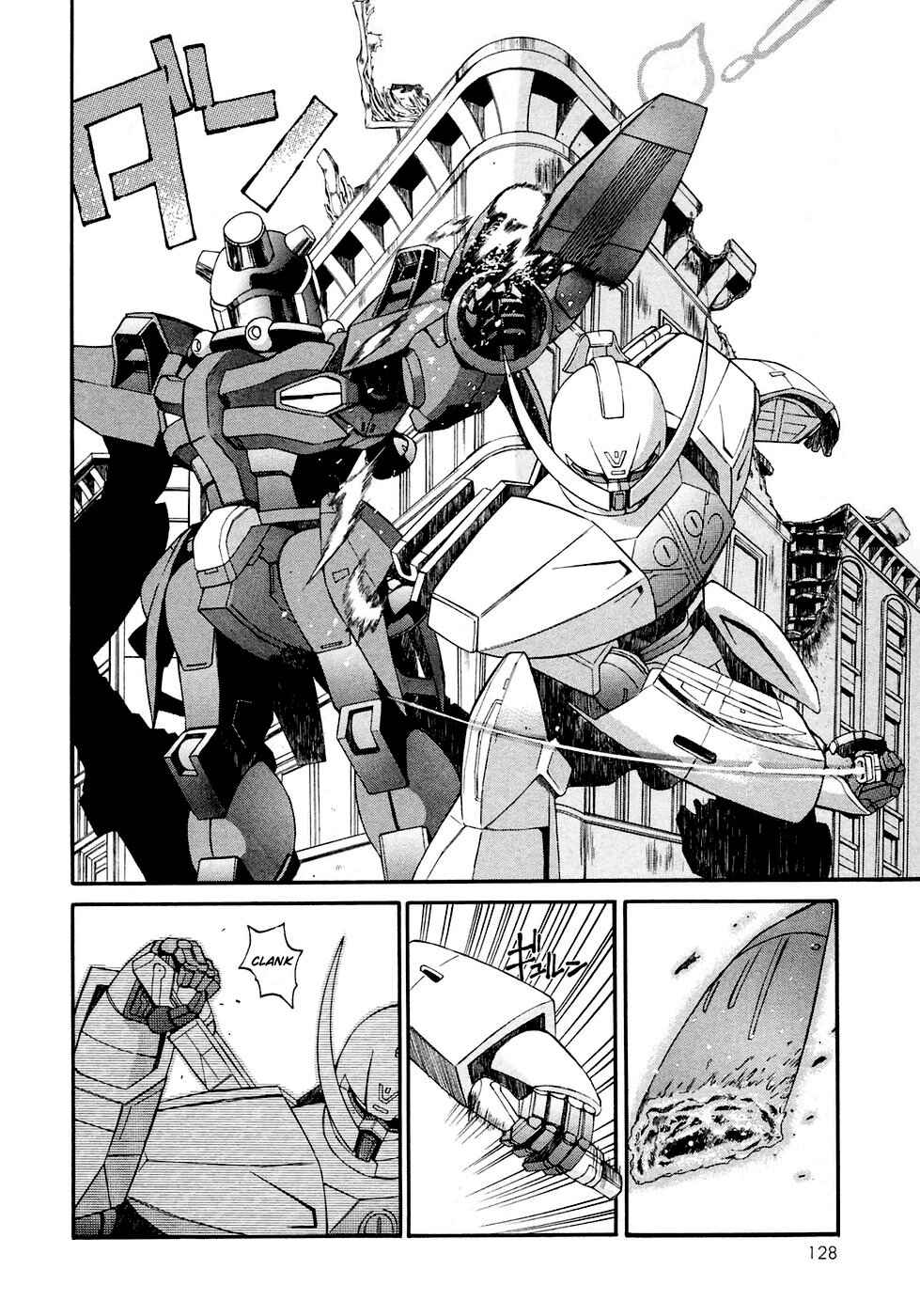 Page 14 Chapter 10 ∀ Gundam